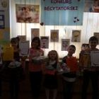 Konkurs recytatorski - Dzień Babci i Dziadka